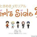 avatar of the starter