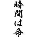 avatar of the starter