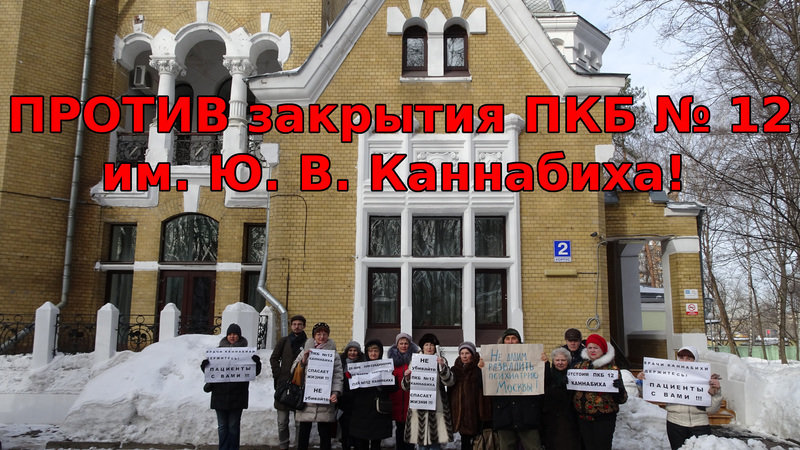 Центральная поликлиника брест расписание автобусов