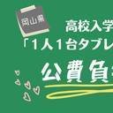 avatar of the starter