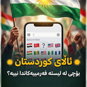 avatar of the starter