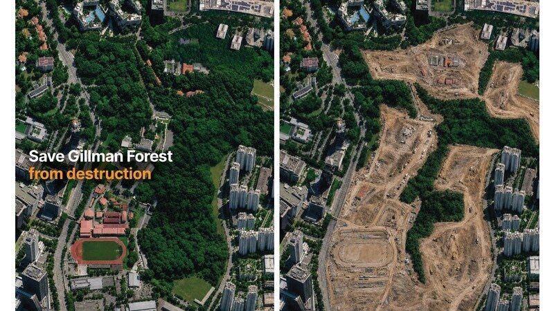 Gillman a Reserve Site until 2025