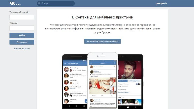 Где находятся пароли от вк Где находятся пароли от вк