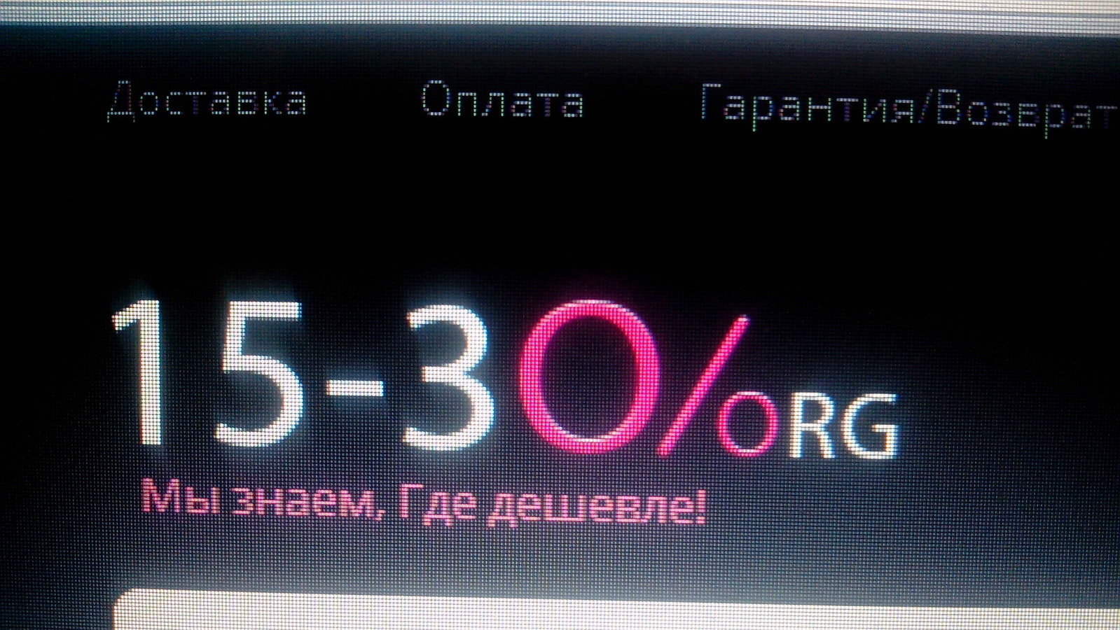 Интернет Магазине 15 30