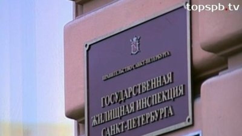 Жалоба в жилищную инспекцию в 2018 году. Как правильно написать? Жалоба в жилищную инспекцию в 2018 году. Как правильно написать?