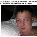 avatar of the starter