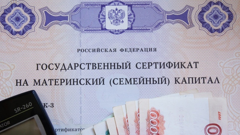 Материнский капитал через займ автокредит Материнский капитал через займ автокредит