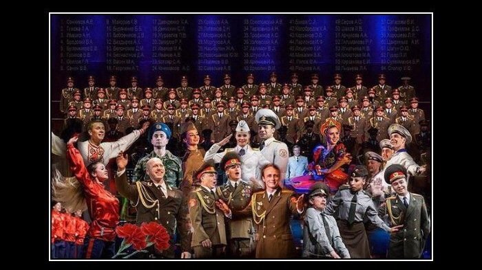 Скачать песни ансамбля им александрова