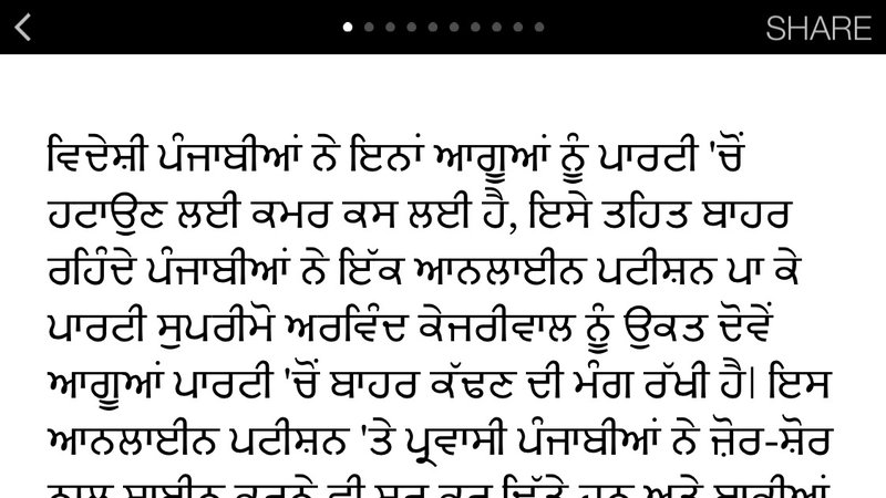 Media Coverage
