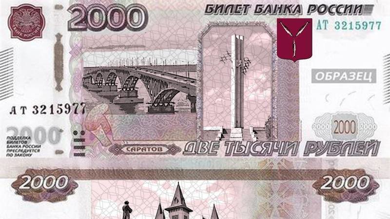 Какую площадь занял номинал валюты дизайн которой аристарх Какую площадь занял номинал валюты дизайн которой аристарх