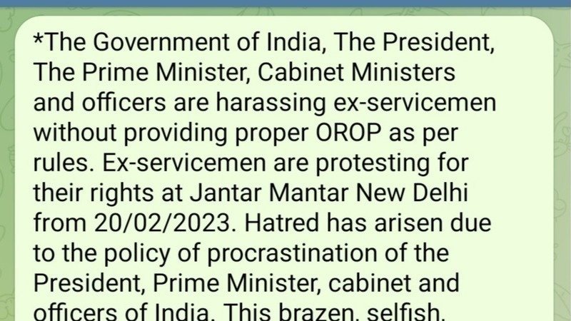 OROP