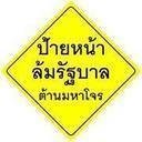 avatar of the starter