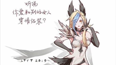 35 Xayah IG sostainers