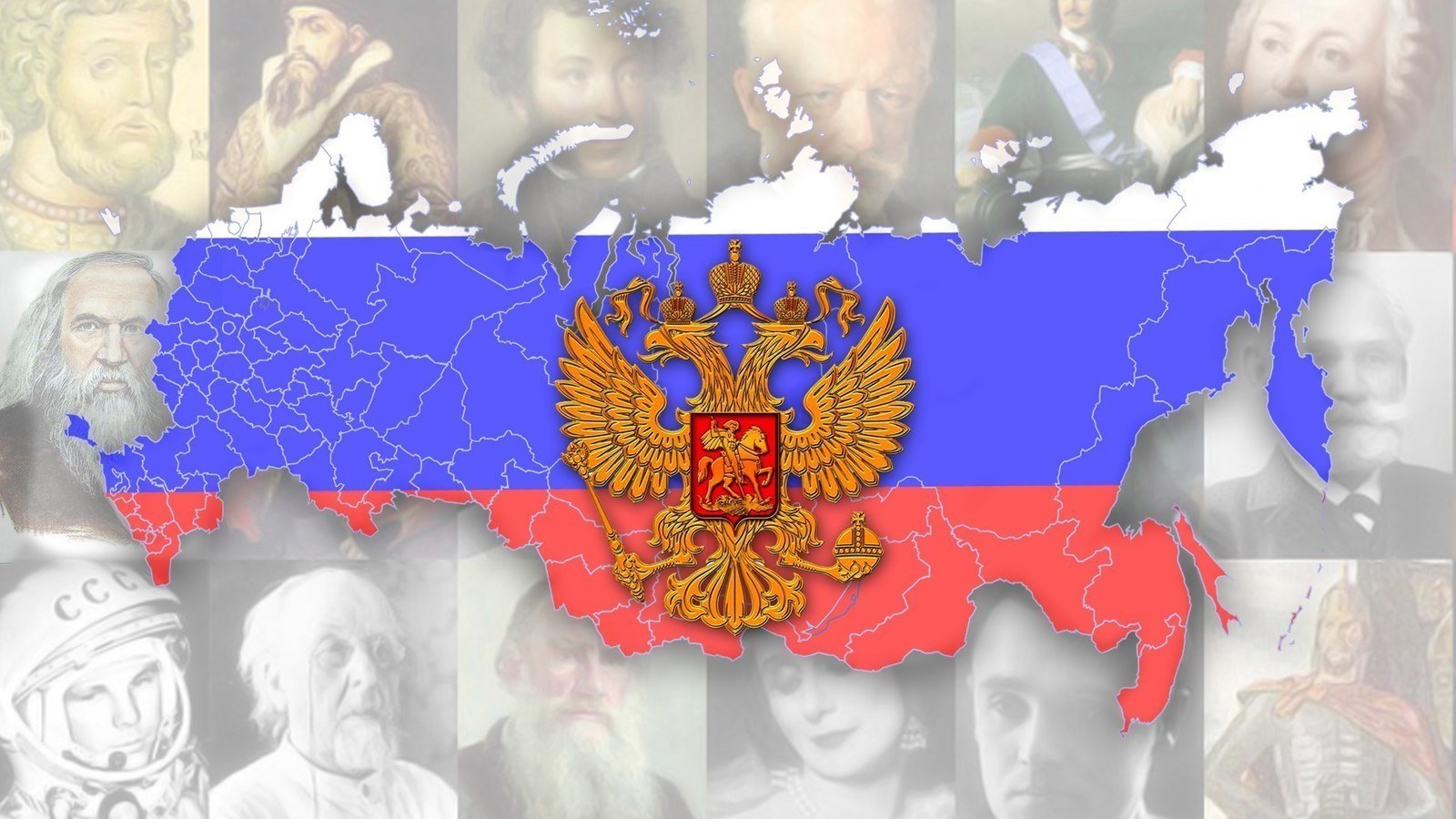 Картинки Белых Земель Русского Государства Фото