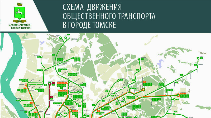 Схема маршрута 400 томск