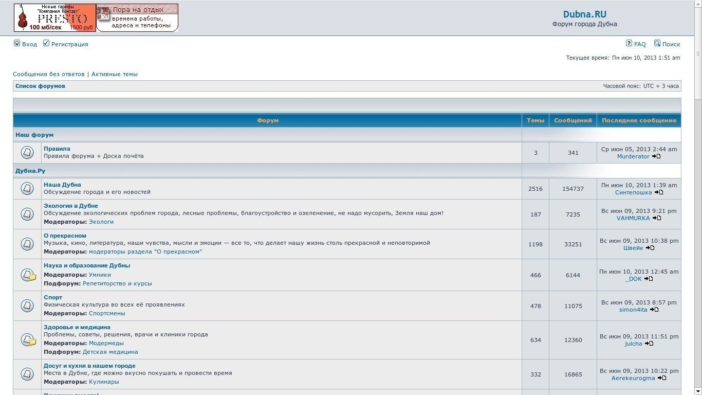 Forum messages php. Forum messages php