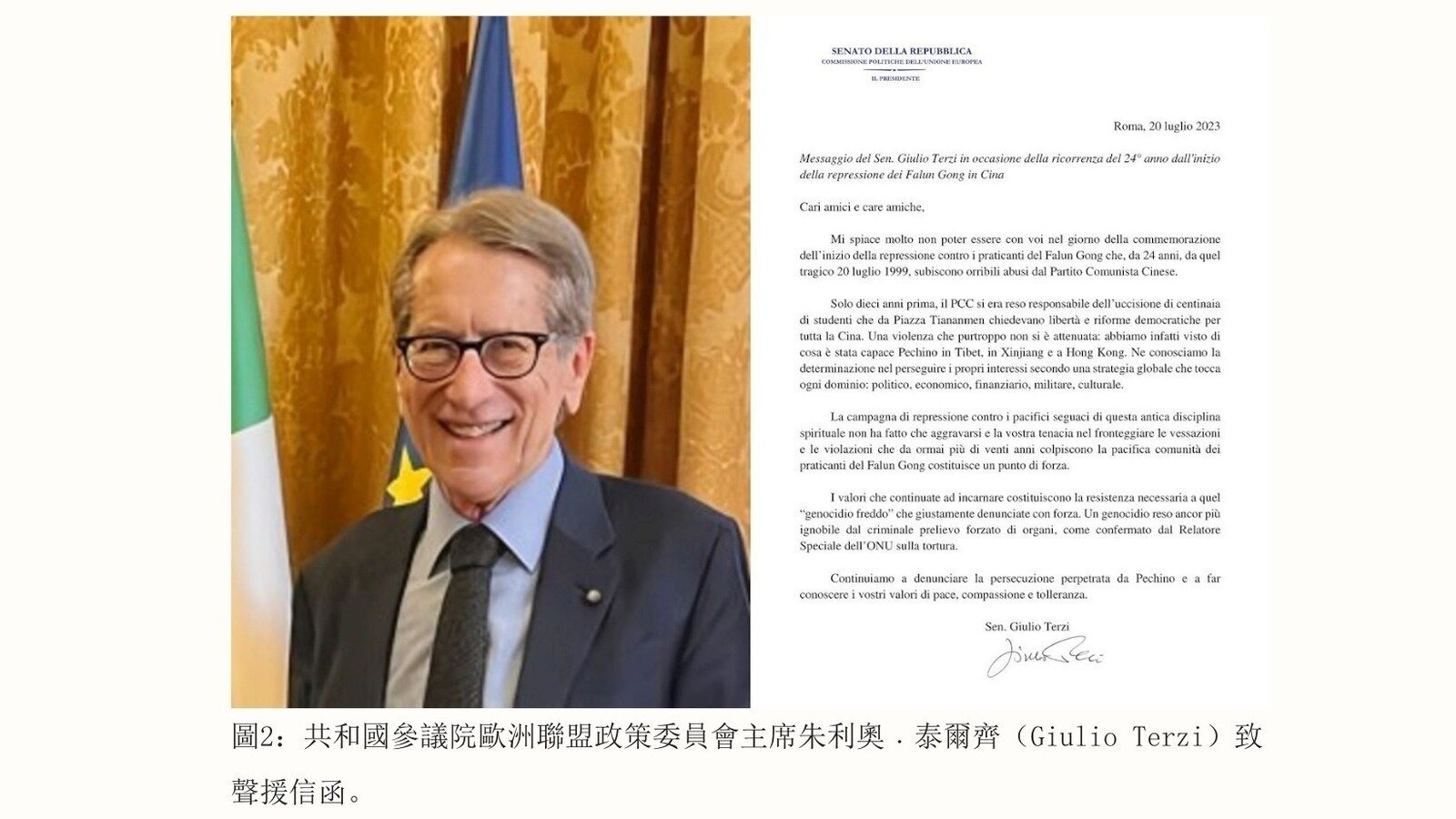Petition update · 反迫害24週年 意大利多位政要聲援法輪功反迫害 · Change.org · Change.org