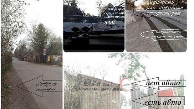 Автомобильная дорога красноярск