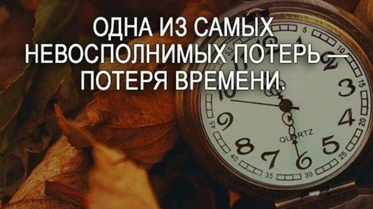 Петиция · Перевод времени в Пензенской области - Россия · Change.org