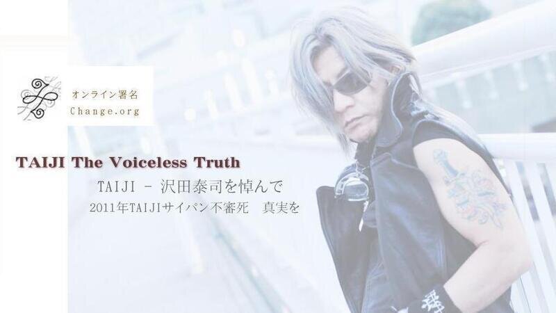 M*Y様 沢田泰司サイン 沢田泰司 TAIJI DTR サイン色紙 XJAPAN ラウドネス - メルカリ