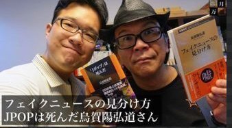 オンライン署名 · 清水有高氏に、烏賀陽弘道氏の一月万冊降板に対して オンライン署名 · 清水有高氏に、烏賀陽弘道氏の一月万冊降板に対して