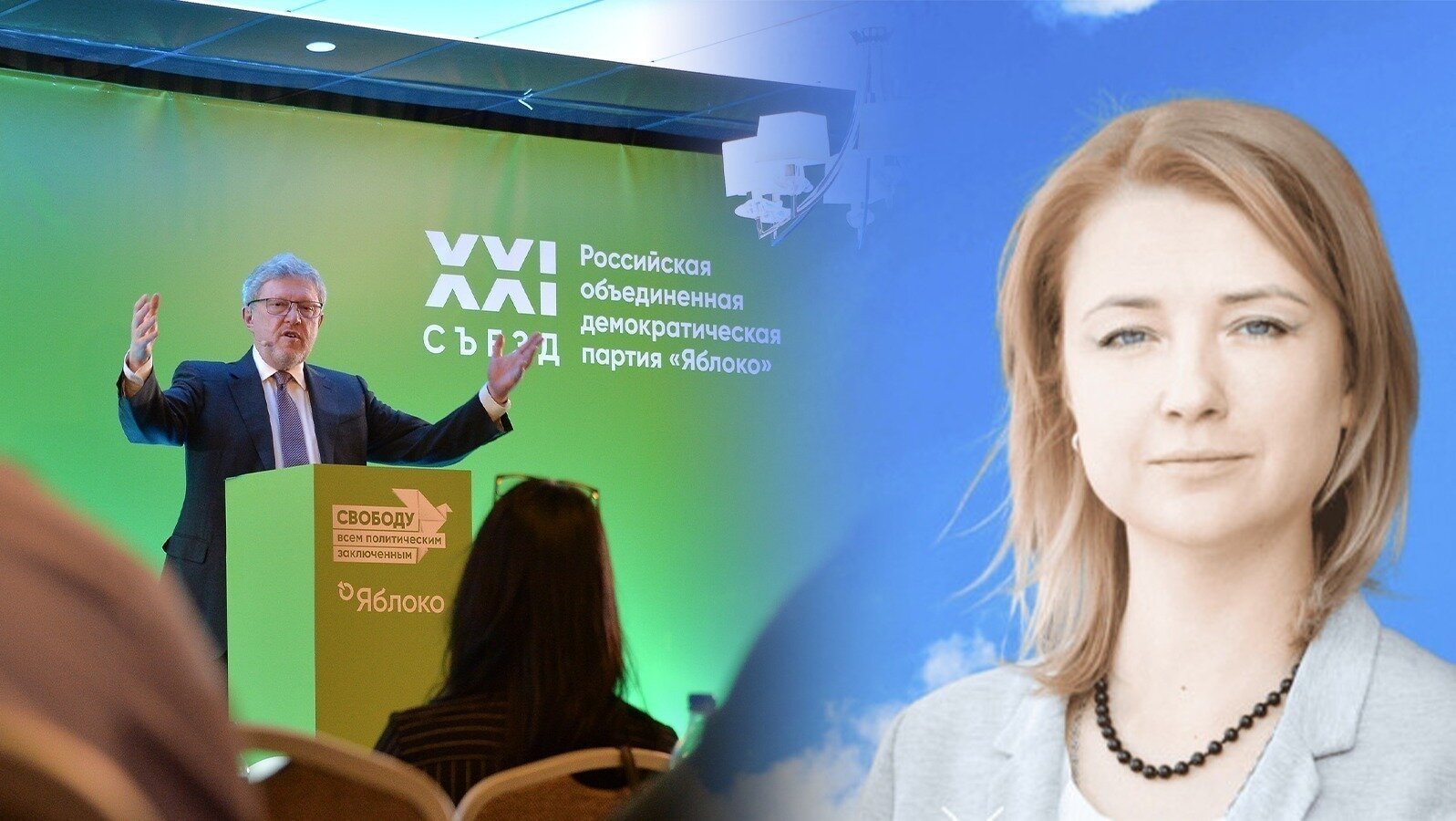 Петиция · Дунцову в кандидаты от Яблока! - Россия · Change.org