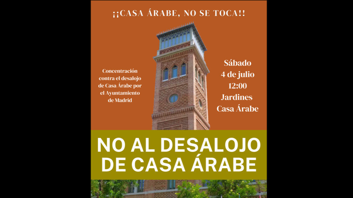 Firma la petición