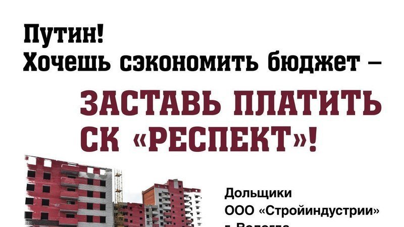 Ответственность центрального банка если страховая компания застройщика обанкротилась