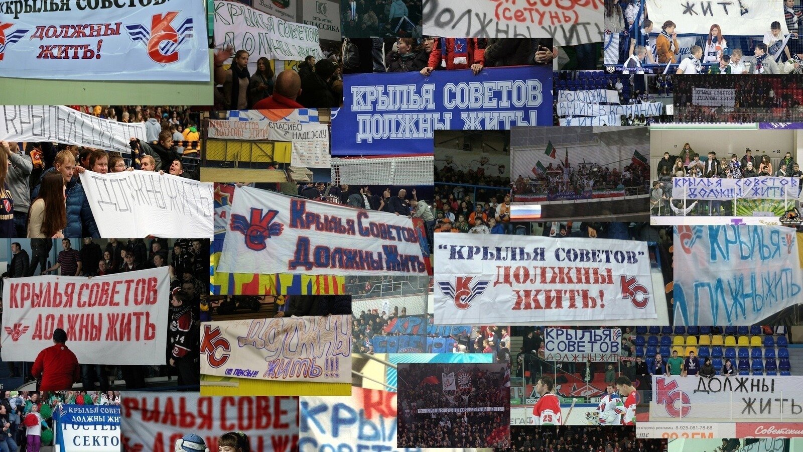 Петиция · Спасите великий московский хоккейный клуб "Крылья Советов ...