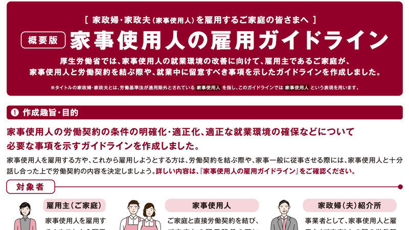 ＩＣＨ関係通知集 厚生労働省通知とＩＣＨ　ｓｔｅｐ４ガイドライン総覧 ２００３ /じほう（単行本） ICH関係通知集 厚生労働省通知とICH step4
