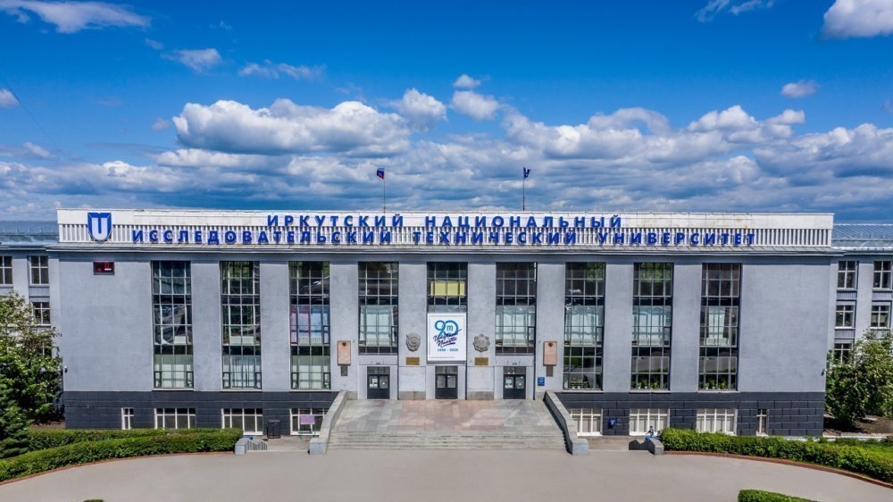 Петиция · Дистанционное образование для Политеха - Иркутск, Россия ...