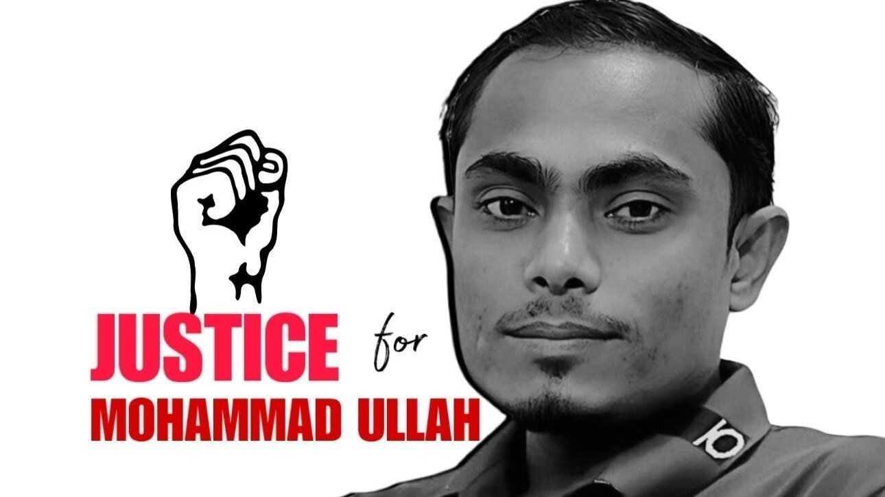 Muhammad R Ror G Petizione · Justice for Muhammad Ullah: Investigation into RCPR ...