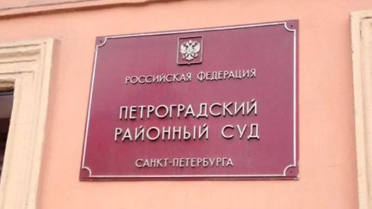 Петиция · Усилить надзор над судьями. Уволить судью Галкину Е . С ...