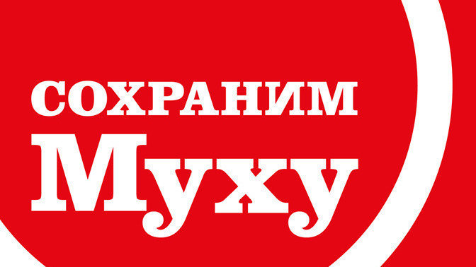 Петиция · Сохранить художественно-промышленную академию им. А.Л ...