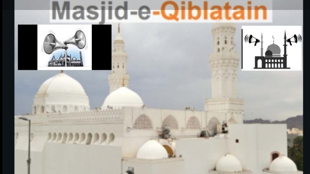 Petition ADHAN Allow Loud Call For Prayer In UK Mosques United petition-adhan-allow-loud-call-for-prayer-in-uk-mosques-united