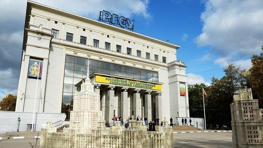 Петиция · Требуем остановить беспредел в РГСУ - Россия · Change.org