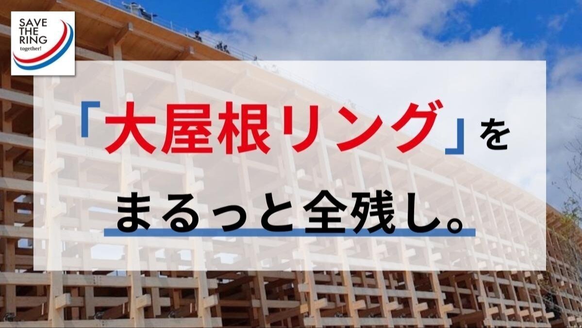 【出品時最安値】EXPO 大屋根リング 端材を活用した手作りボールペン　1点 出品時最安値】EXPO2025 大屋根リング 端材を活用した手作りボールペン