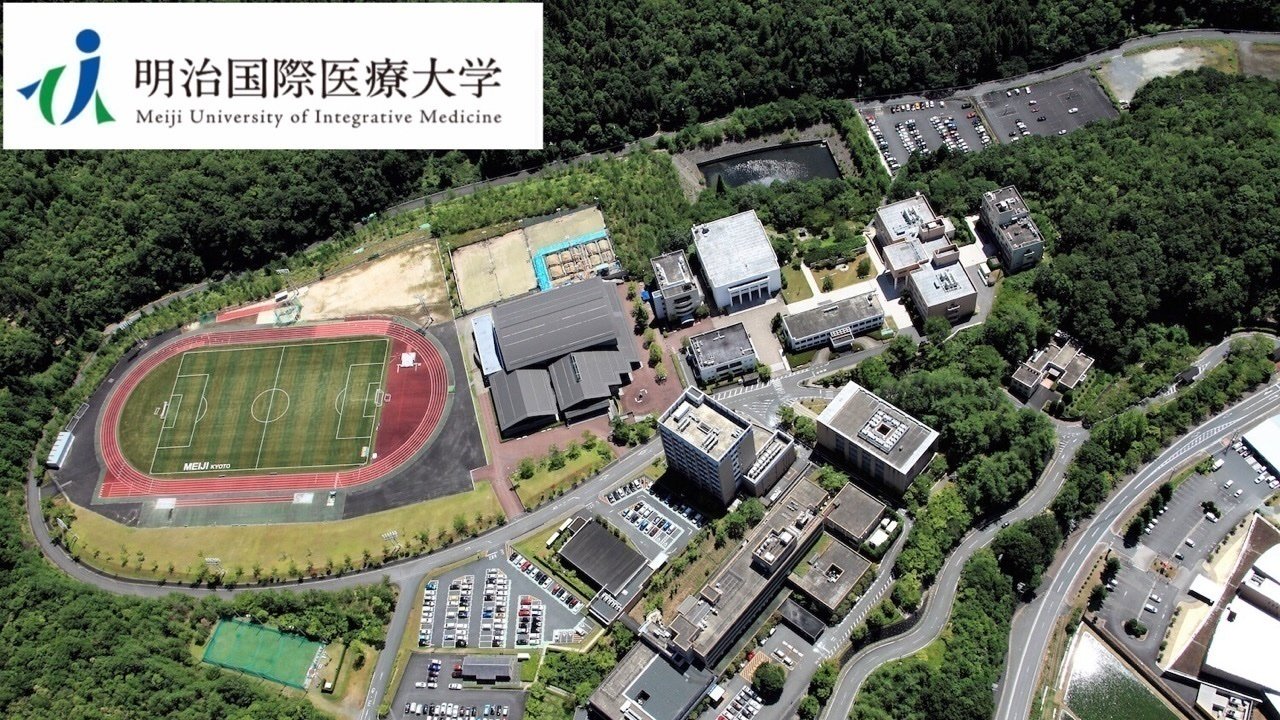 キャンペーン 明治国際医療大学の新型コロナウイルスに対して自宅学修や登学禁止 アルバイト禁止等措置による学費減免を求める署名活動 Change Org