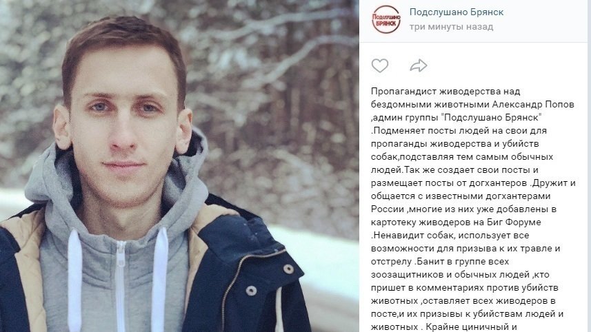 Подслушано брянск смартик. Подслушано в брянске сегодня. Подслушано в брянске сегодня. Подслушано брянск. Подслушано брянск смартик.