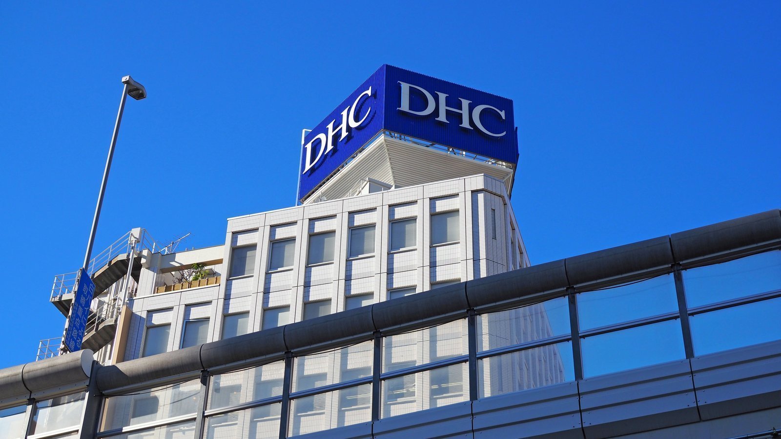 キャンペーン Dhc商品を撤去し 同社との取引の中止をコンビニエンスストア各社に求める署名 Change Org