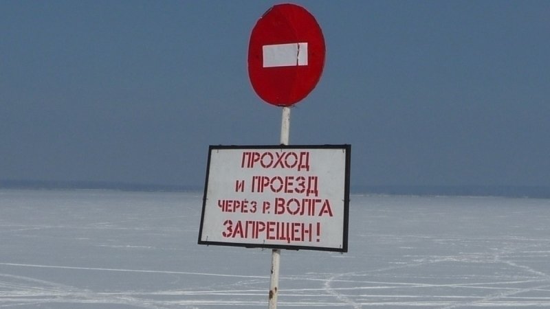 Волга марий эл