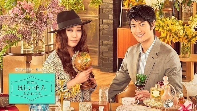 オンライン署名 · 『せかほし』DVD化を希望します！ - 日本 · Change.org