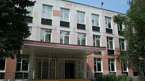 Школа 20 Фото