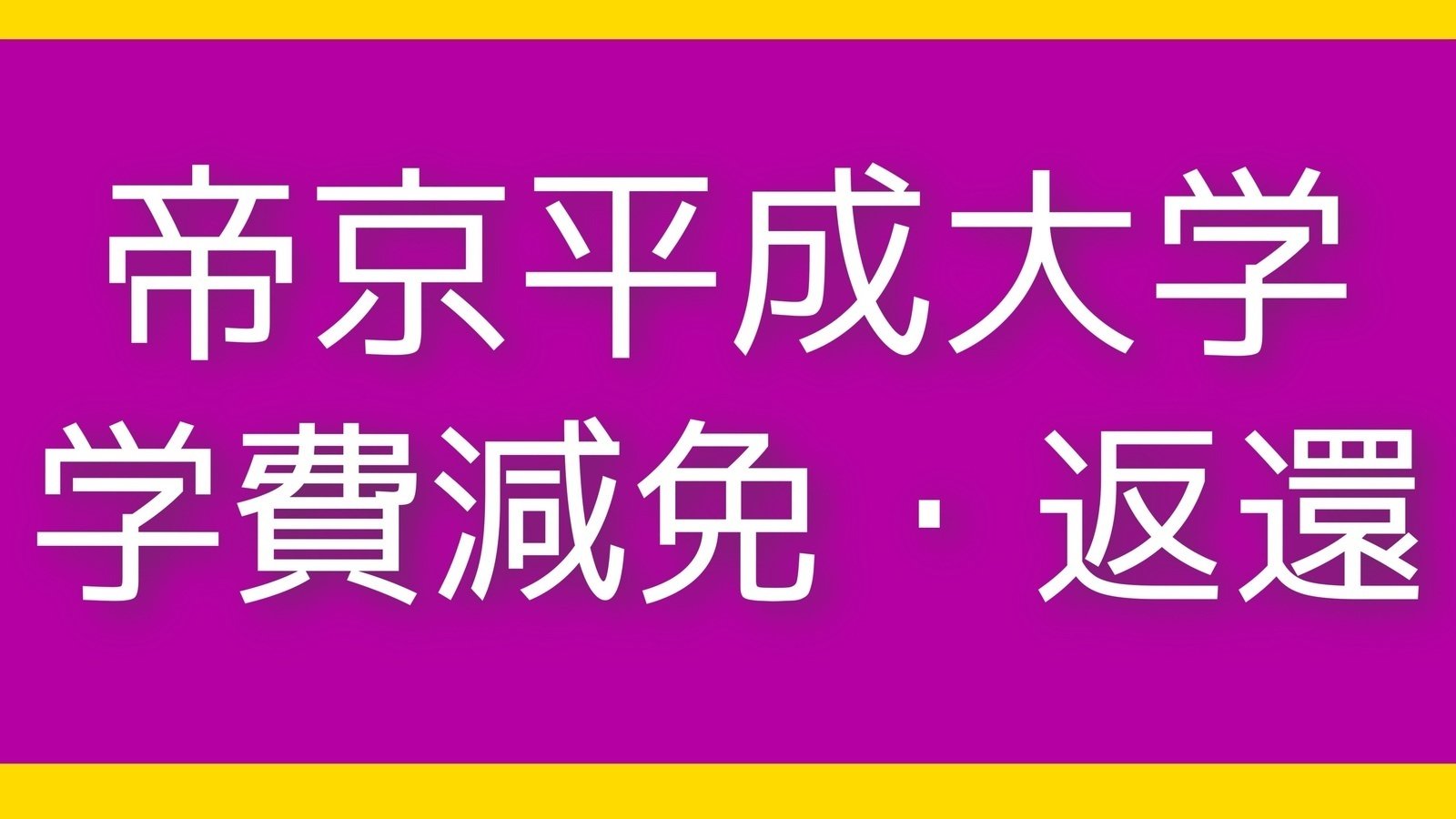 Petition Update 300人突破 Change Org