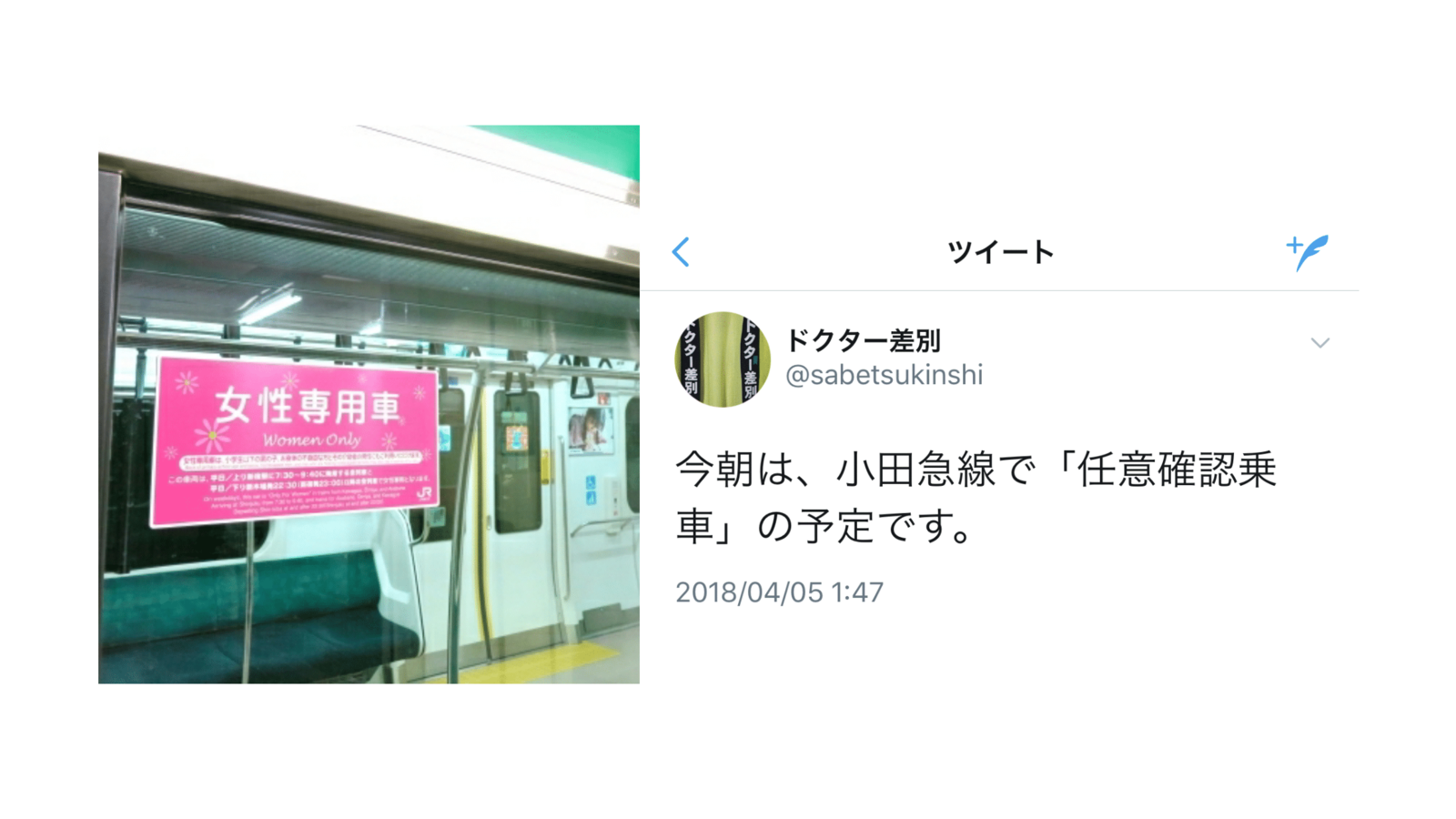 The Ethical Issues Of Artificial Intelligence - Eastgate Software, image size:1600x900