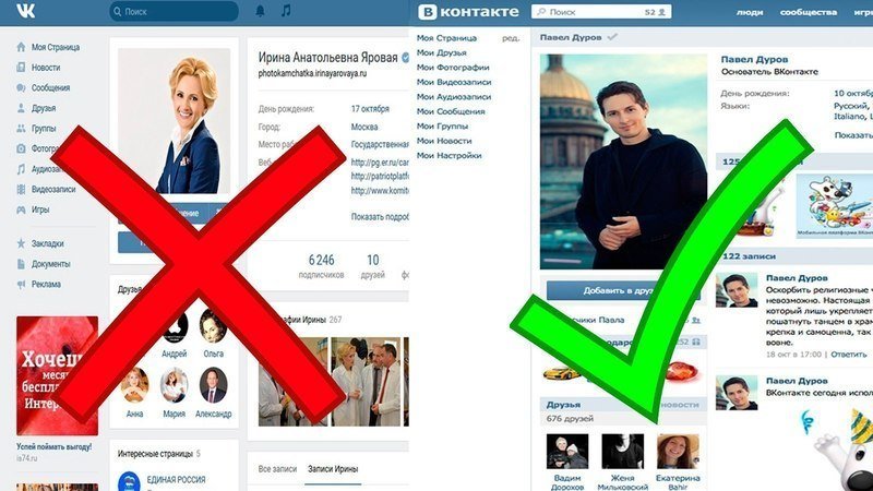 Петиция · Подпиши и Репостни если за старый дизайн сайта Вконтакте. # ...