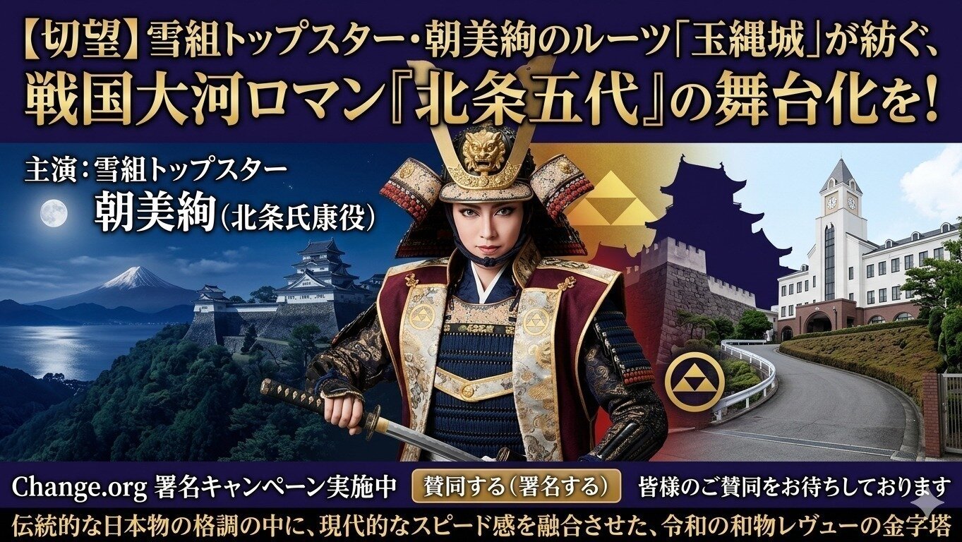 Petition update · 改定させていただきました · Change.org