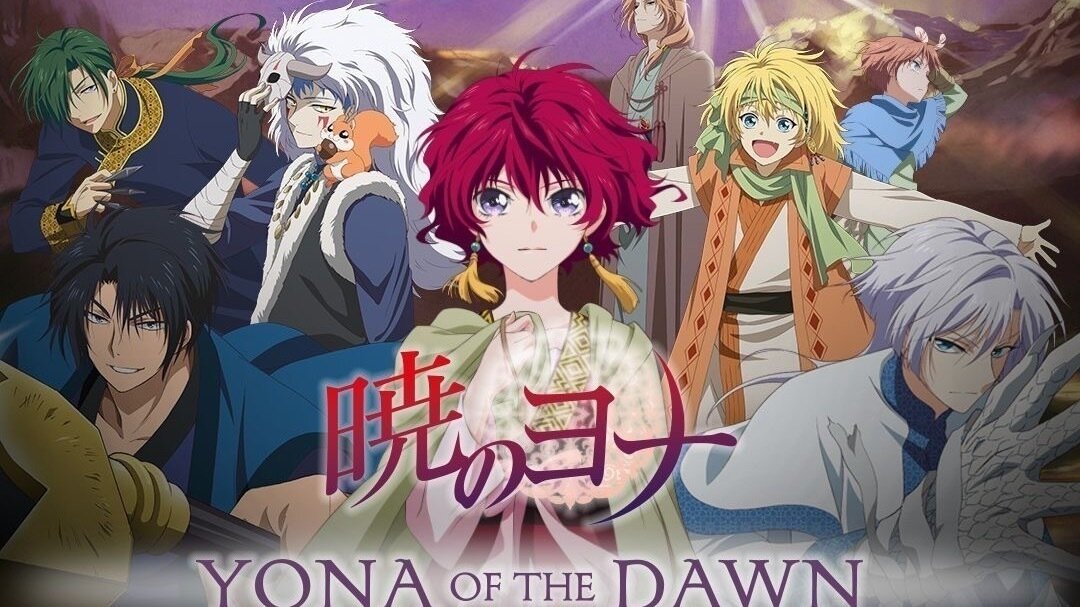 Pétition · Exigeons une deuxième saison pour l'anime Akatsuki no Yona