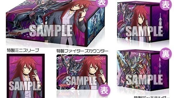 レジェンドデッキThe Dark “Ren Suzugamori“RRR仕様 Cardfight!! Vanguard G Legend Deck Vol. 1: The Dark “Ren