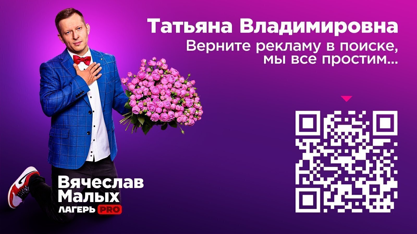 Петиция · Вместе спасем поисковую рекламу для селлеров на Wildberries ...